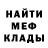 Первитин витя Jocha