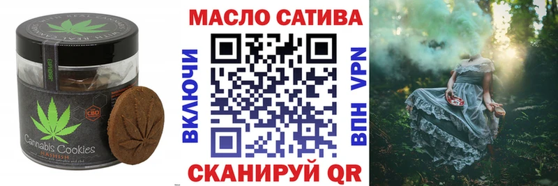 OMG вход  Боровичи  Cannafood конопля  где купить наркоту 