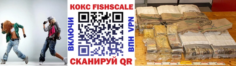 цена наркотик  Боровичи  КОКАИН Эквадор 