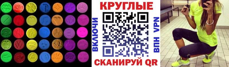 ЭКСТАЗИ диски  kraken вход  Боровичи 