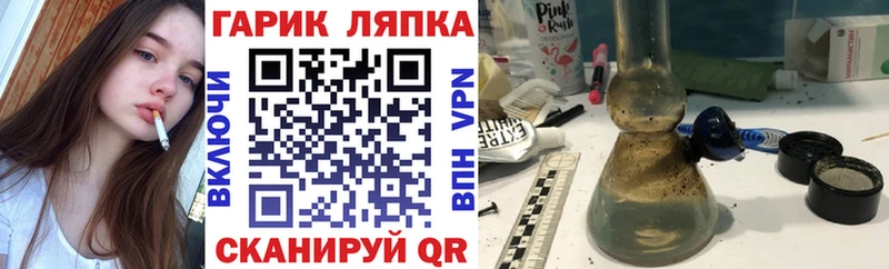 Гашиш гарик  Боровичи 
