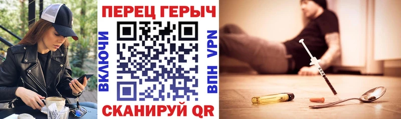 ГЕРОИН хмурый  купить закладку  Боровичи 