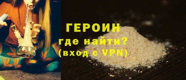 герыч Белоозёрский
