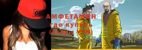 гашиш Михайловск