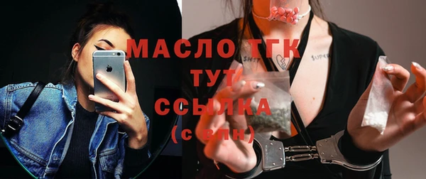 jwh Богородск