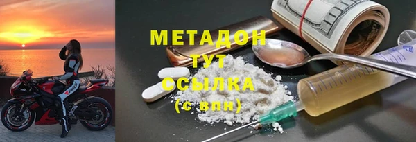 метадон Белокуриха