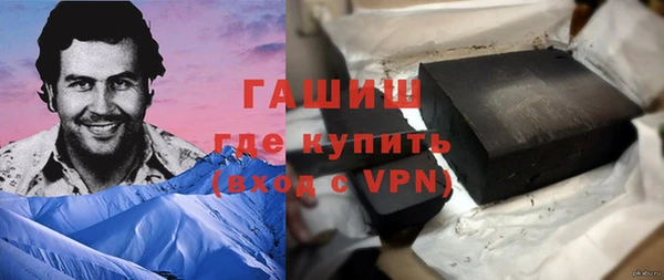 герыч Михайлов