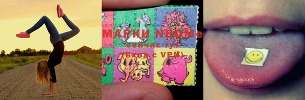 метадон Белокуриха
