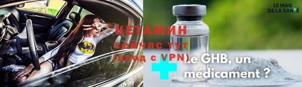 герыч Белоозёрский