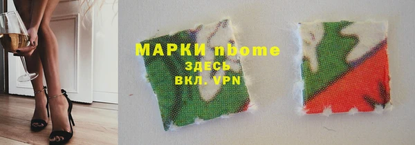 эйфоретик Балахна