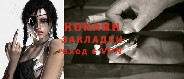 эйфоретик Балахна