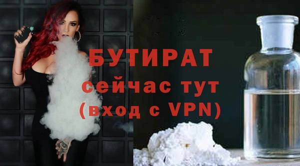 спиды Баксан