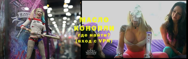 метадон Белокуриха