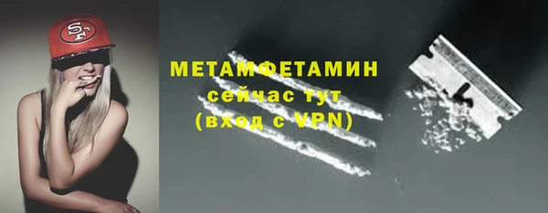 метадон Белокуриха