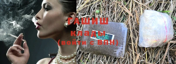 герыч Балабаново