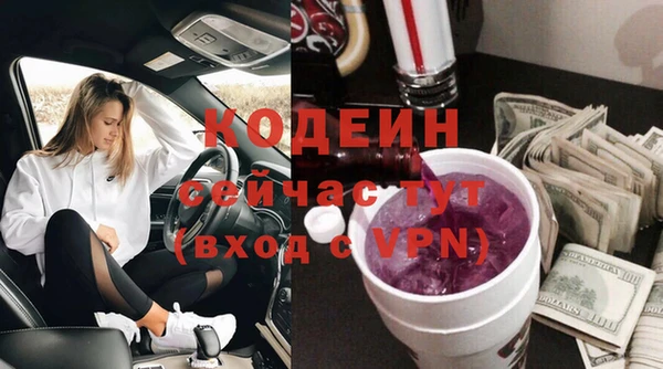 спиды Баксан