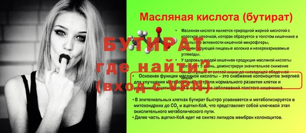 метадон Белокуриха