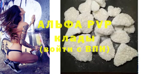спиды Баксан