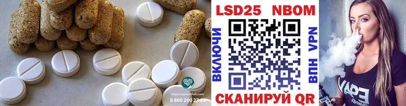 ЛСД экстази кислота  дарнет шоп  Боровичи 