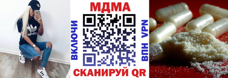 MDMA VHQ  Боровичи 