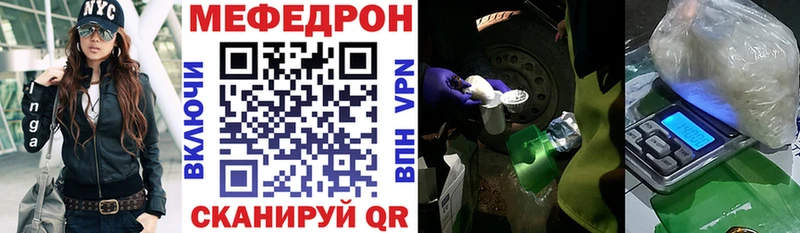 Меф мука Боровичи