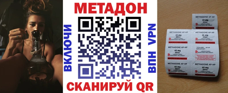 mega зеркало  Боровичи  Метадон кристалл 