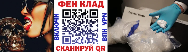 Метамфетамин Methamphetamine  как найти закладки  Боровичи 