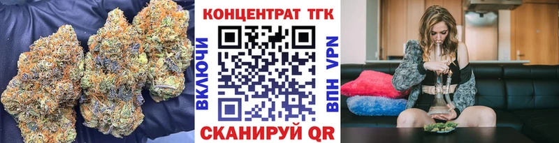 kraken онион  Боровичи  ТГК вейп с тгк 